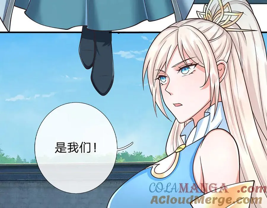 第154话 院间霸凌，颠倒黑白 第89页