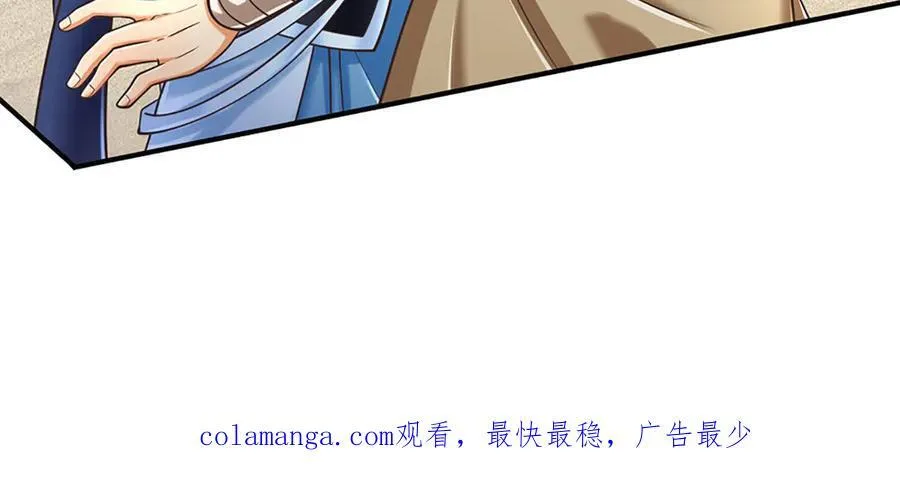 第154话 院间霸凌，颠倒黑白 第102页
