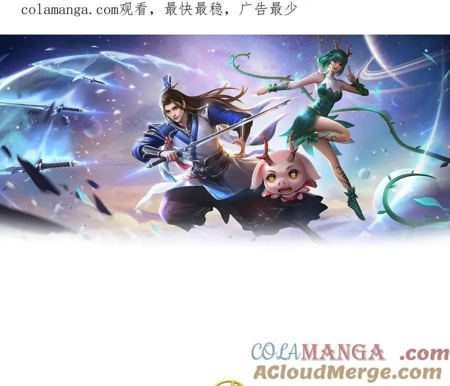 第155话 做人还是做狗 第1页