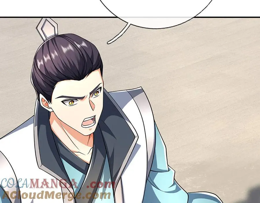 第155话 做人还是做狗 第16页