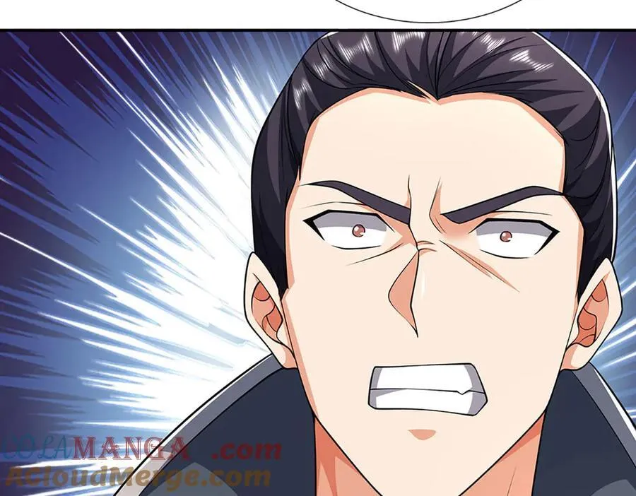第155话 做人还是做狗 第22页