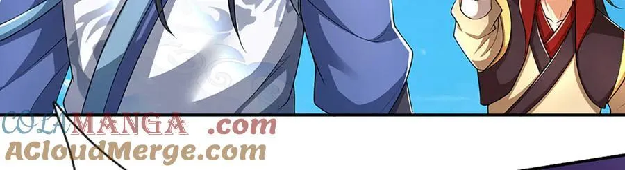 第155话 做人还是做狗 第25页