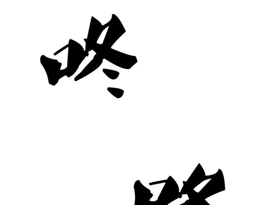第155话 做人还是做狗 第36页