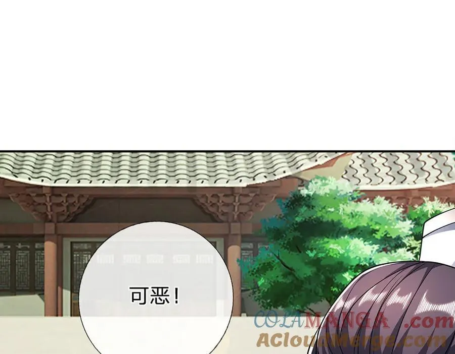 第155话 做人还是做狗 第40页