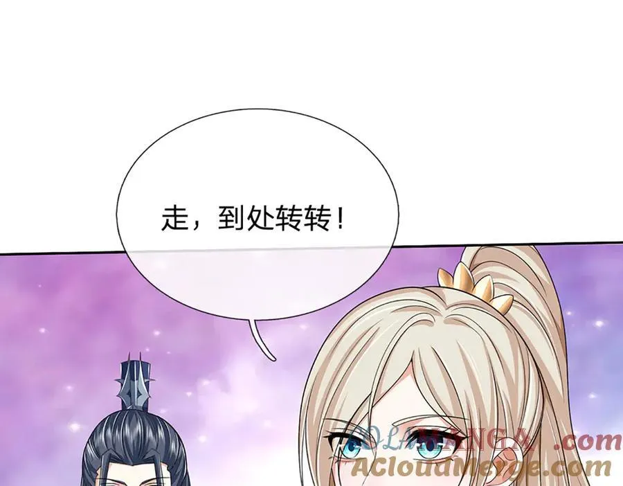 第155话 做人还是做狗 第52页