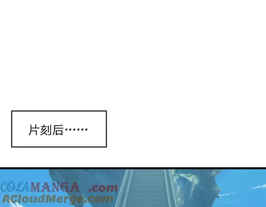 第155话 做人还是做狗 第55页
