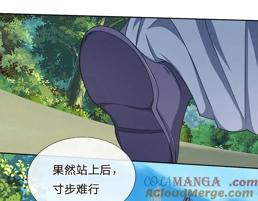 第155话 做人还是做狗 第82页