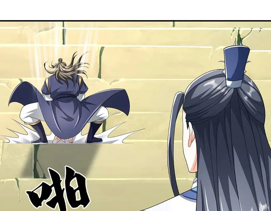 第156话 重力塔较劲 第6页