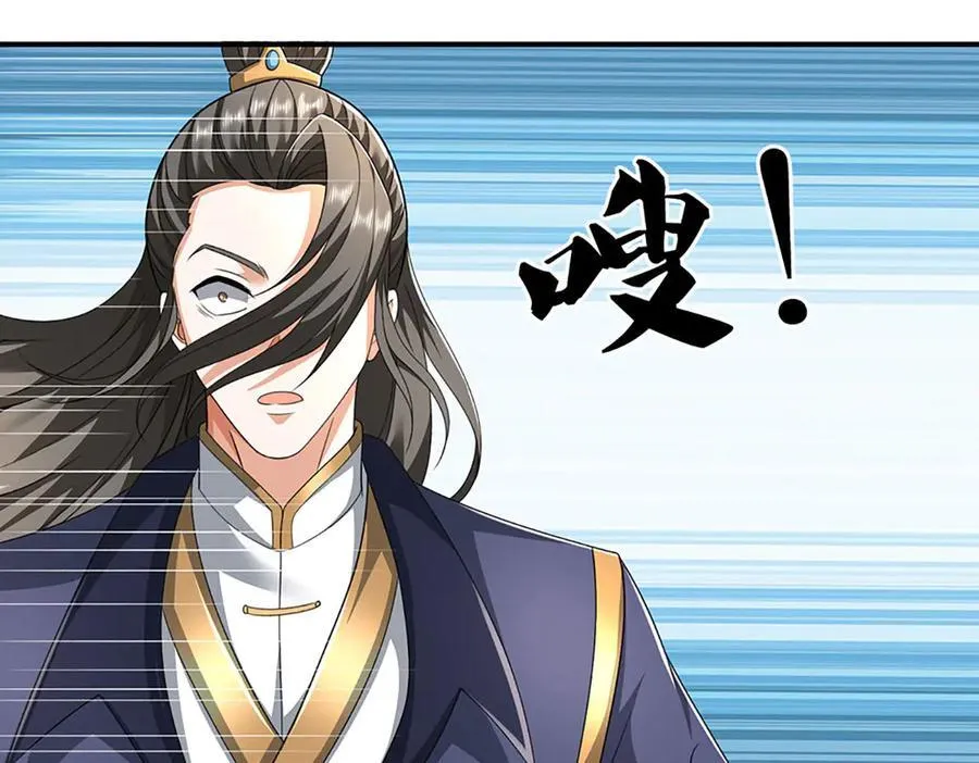 第156话 重力塔较劲 第15页