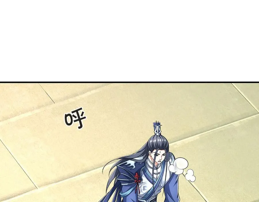 第156话 重力塔较劲 第38页