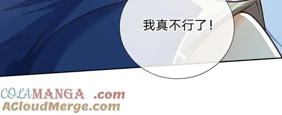 第156话 重力塔较劲 第55页