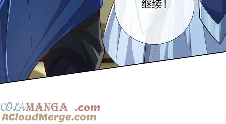 第156话 重力塔较劲 第58页