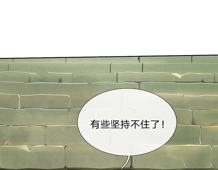 第156话 重力塔较劲 第62页