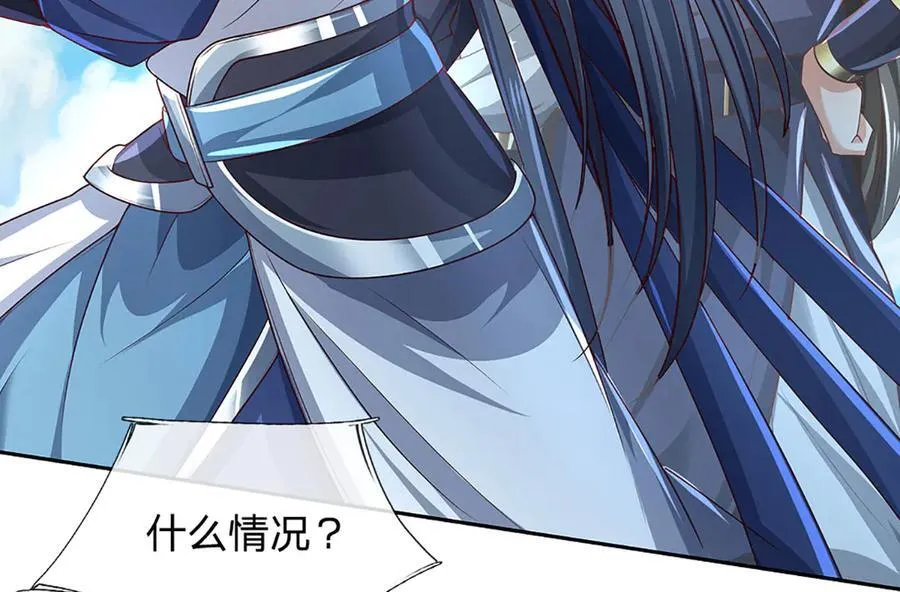 第156话 重力塔较劲 第69页