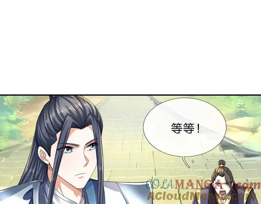 第157话 登顶 第25页
