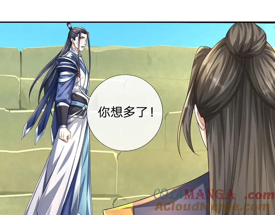 第157话 登顶 第28页