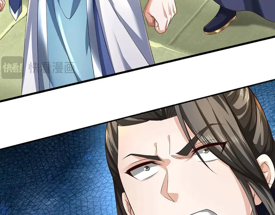 第157话 登顶 第35页