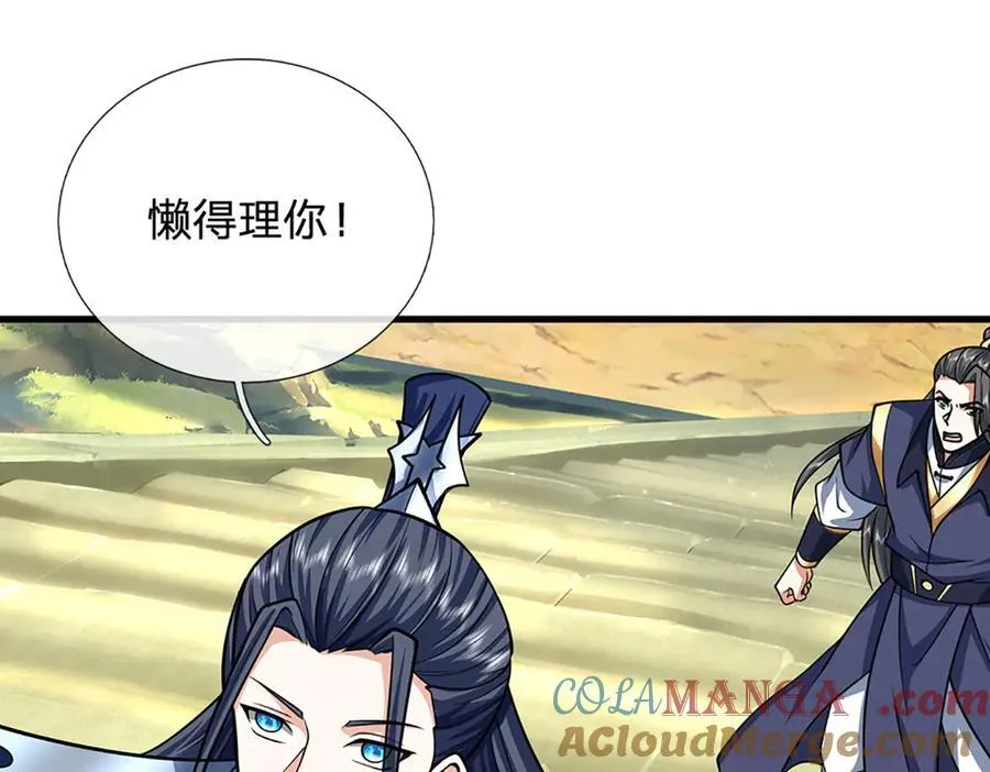 第157话 登顶 第40页