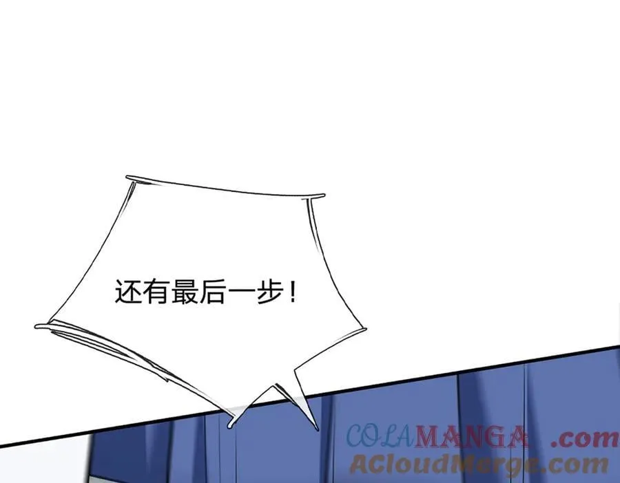 第157话 登顶 第52页