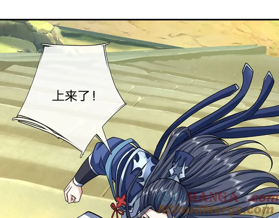 第157话 登顶 第55页