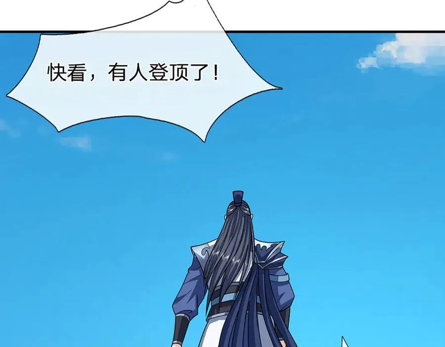 第157话 登顶 第60页