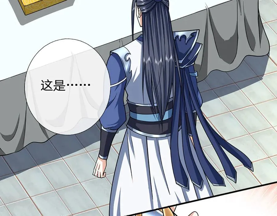 第157话 登顶 第65页