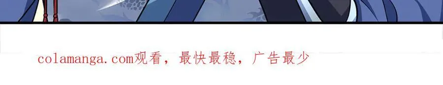第157话 登顶 第69页