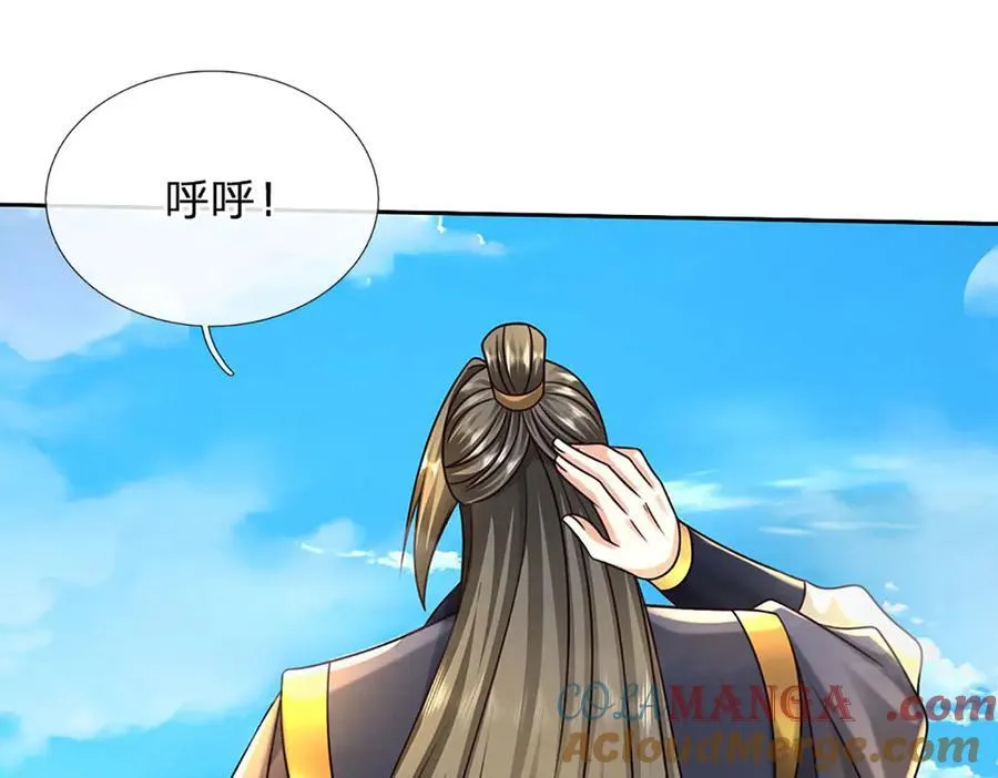 第158话 用不着他的指点 第31页