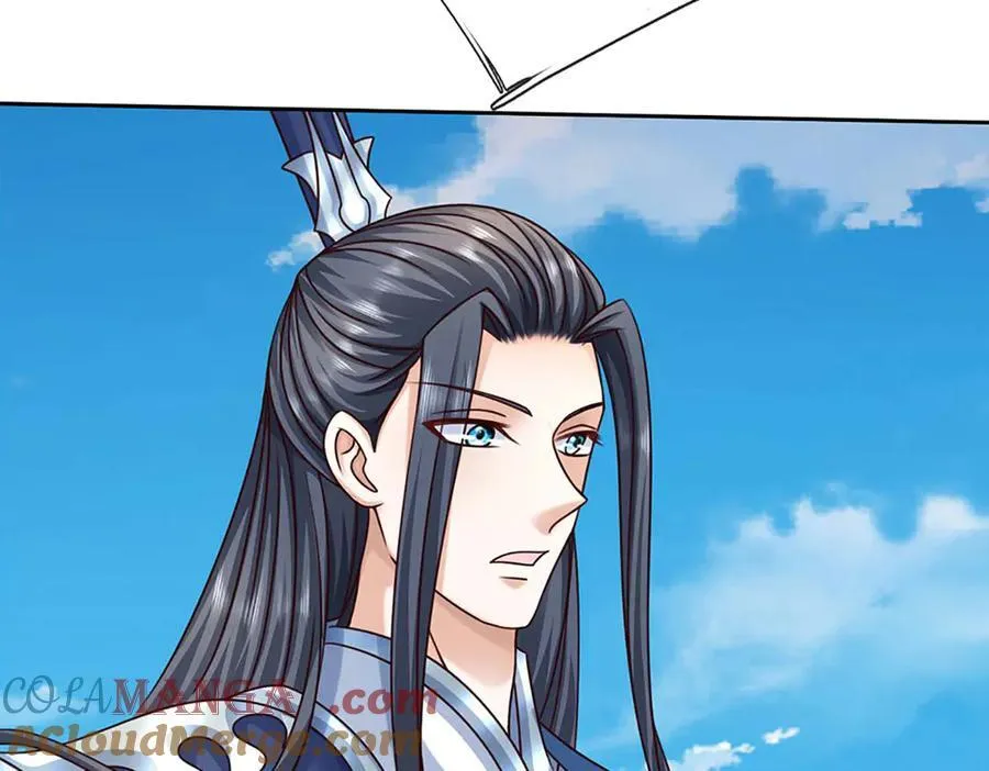 第158话 用不着他的指点 第43页