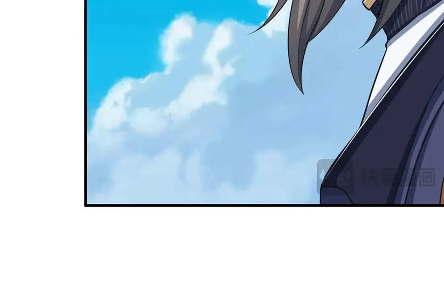第158话 用不着他的指点 第71页