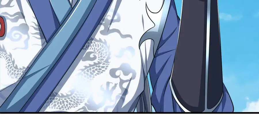 第158话 用不着他的指点 第74页