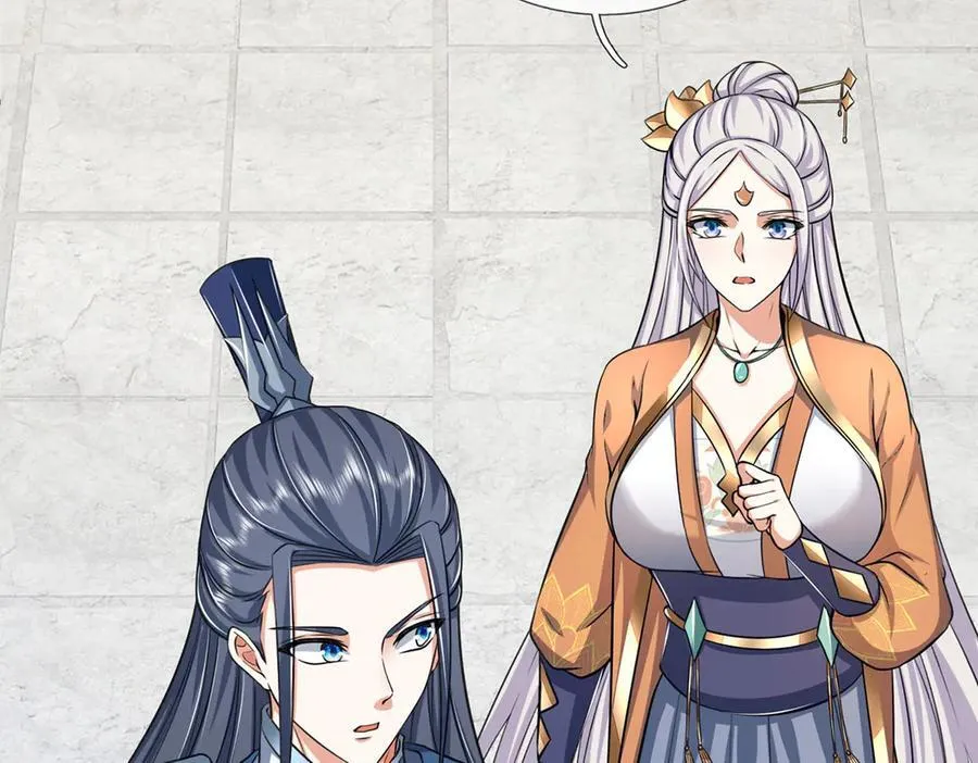 第158话 用不着他的指点 第83页