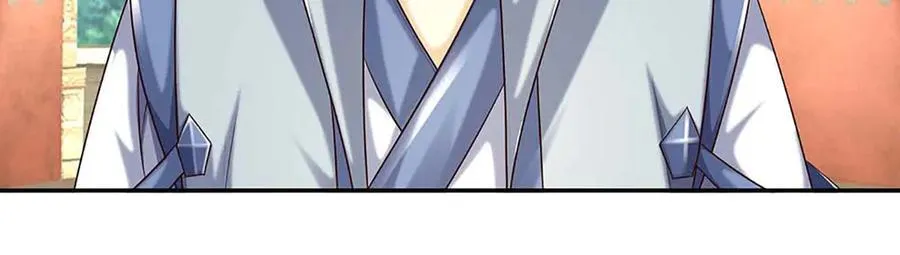 第159话 多嘴 第33页