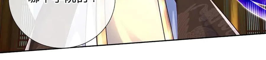 第159话 多嘴 第38页