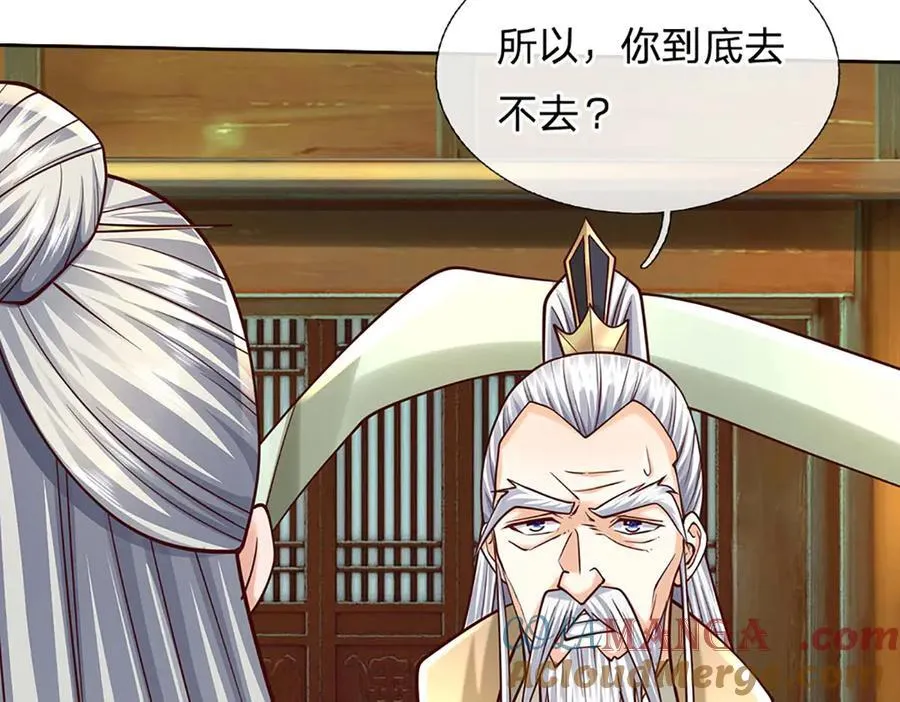 第159话 多嘴 第61页