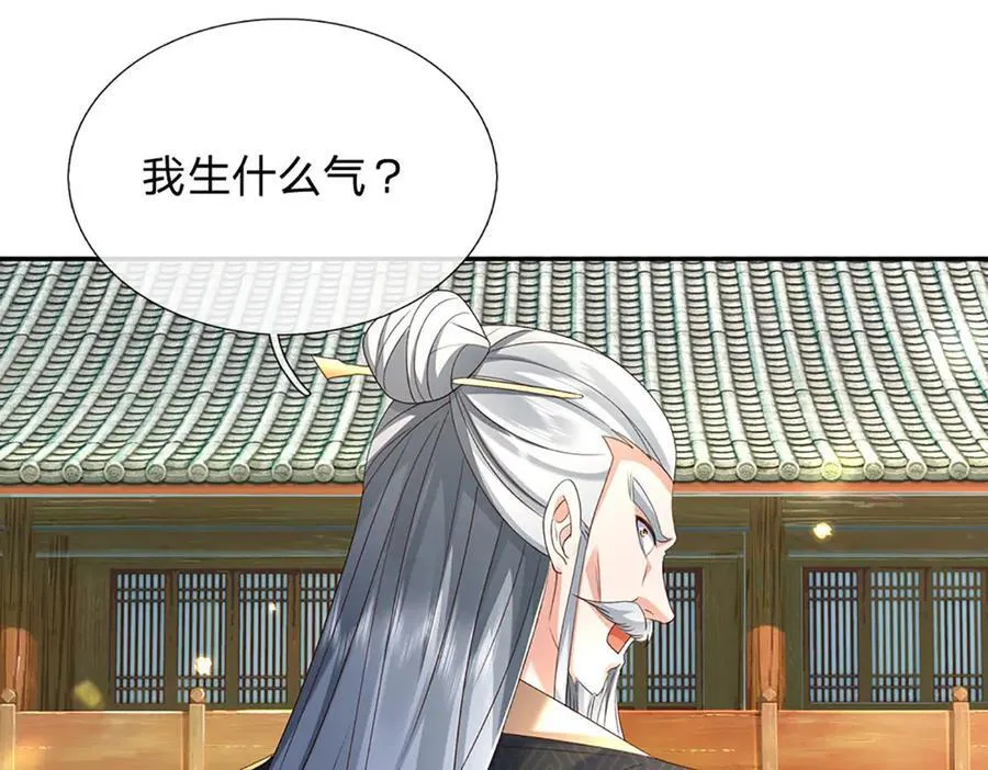 第160话 又见面了 第6页