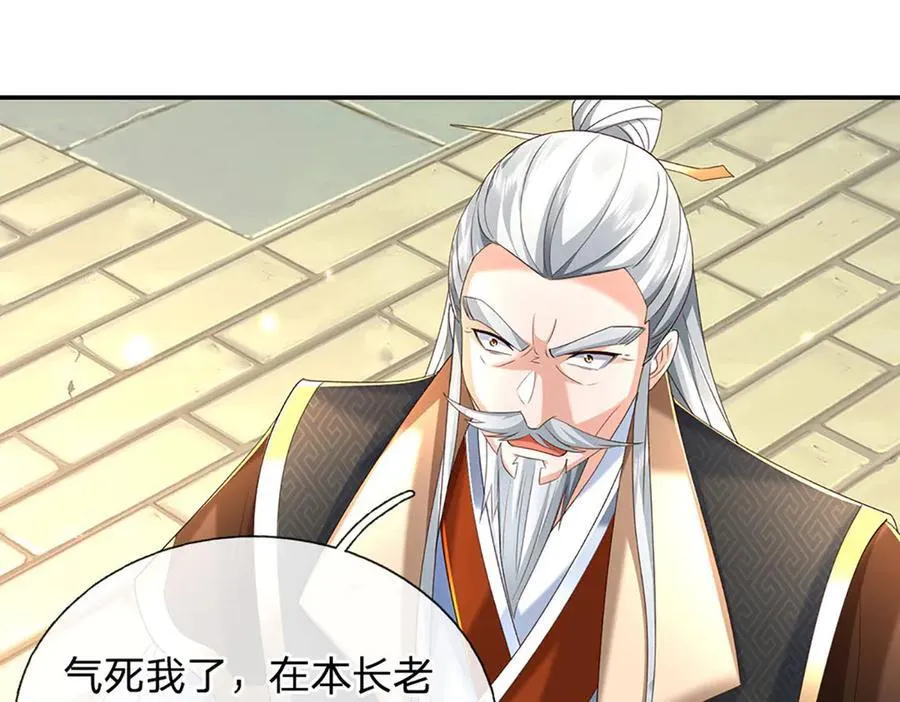 第160话 又见面了 第14页