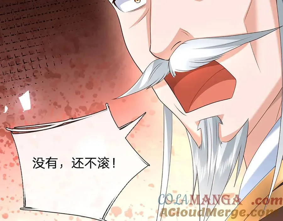 第160话 又见面了 第22页