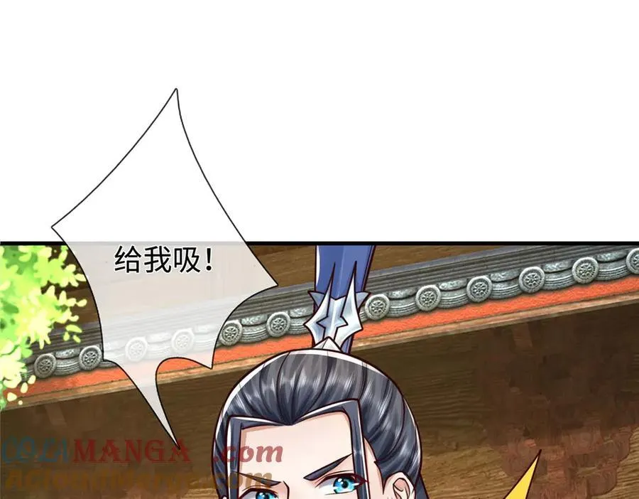 第160话 又见面了 第31页