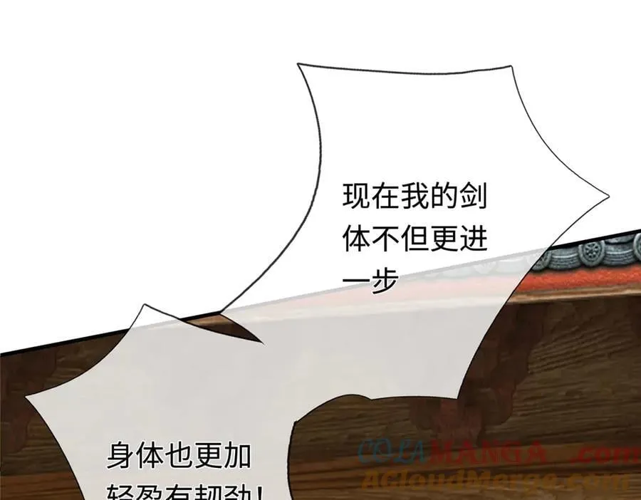 第160话 又见面了 第40页