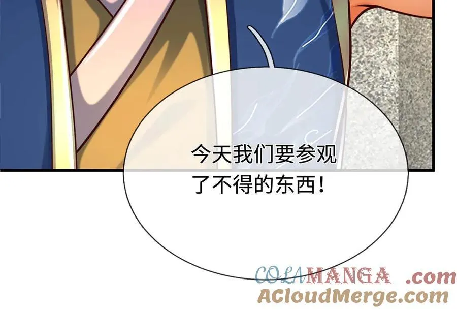 第160话 又见面了 第49页