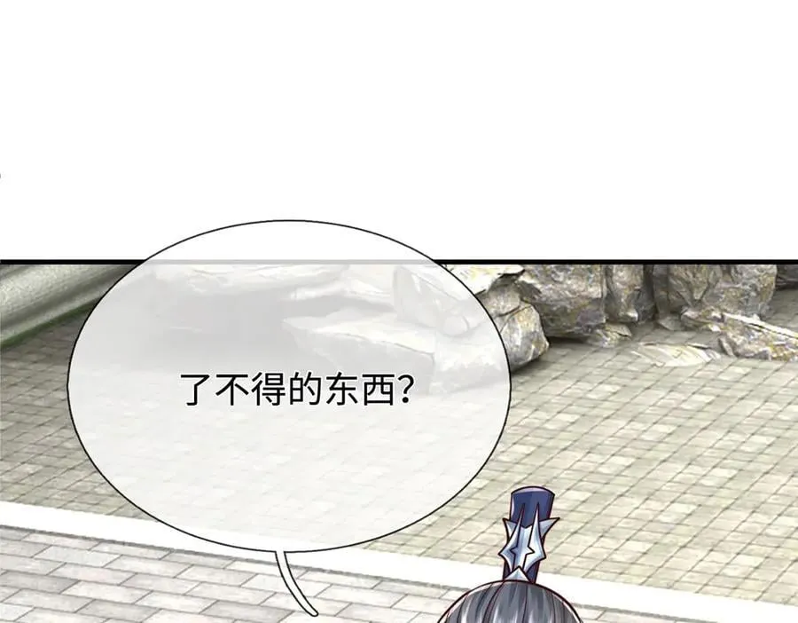 第160话 又见面了 第50页