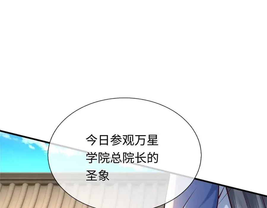 第160话 又见面了 第53页