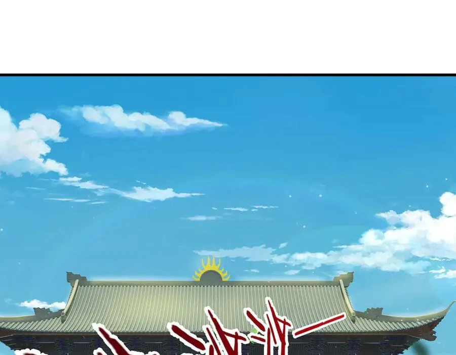 第160话 又见面了 第66页