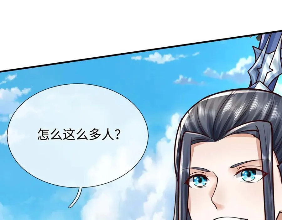 第160话 又见面了 第71页