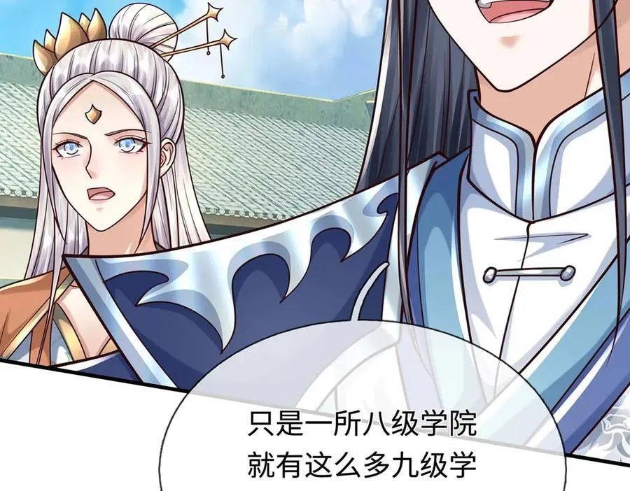 第160话 又见面了 第72页