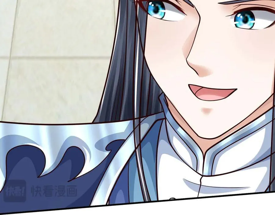 第160话 又见面了 第75页