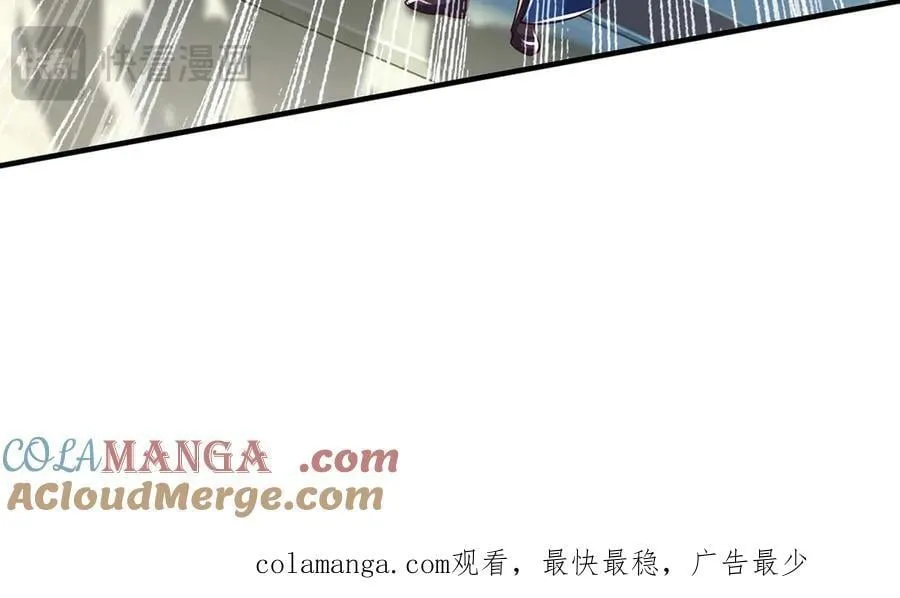 第160话 又见面了 第88页