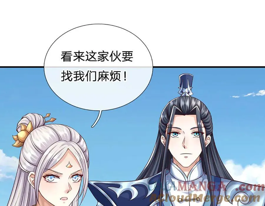 第161话 学院对决 第4页