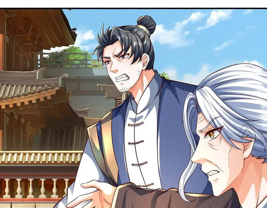 第161话 学院对决 第23页
